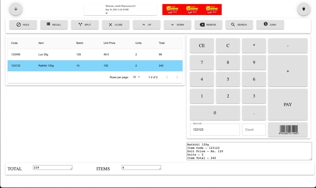 Old main bill interactive screen from the first POS implementation stage