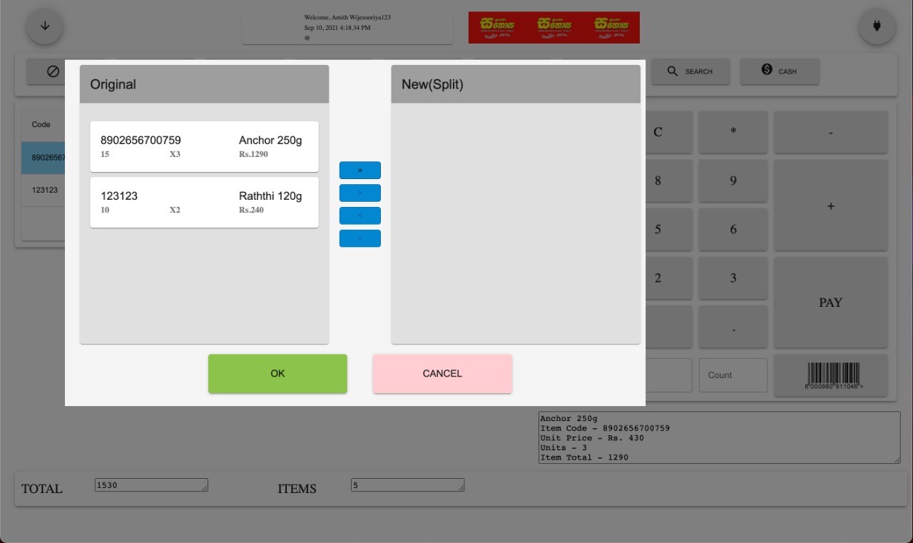 Old split bill screen from initial POS workflow implementation